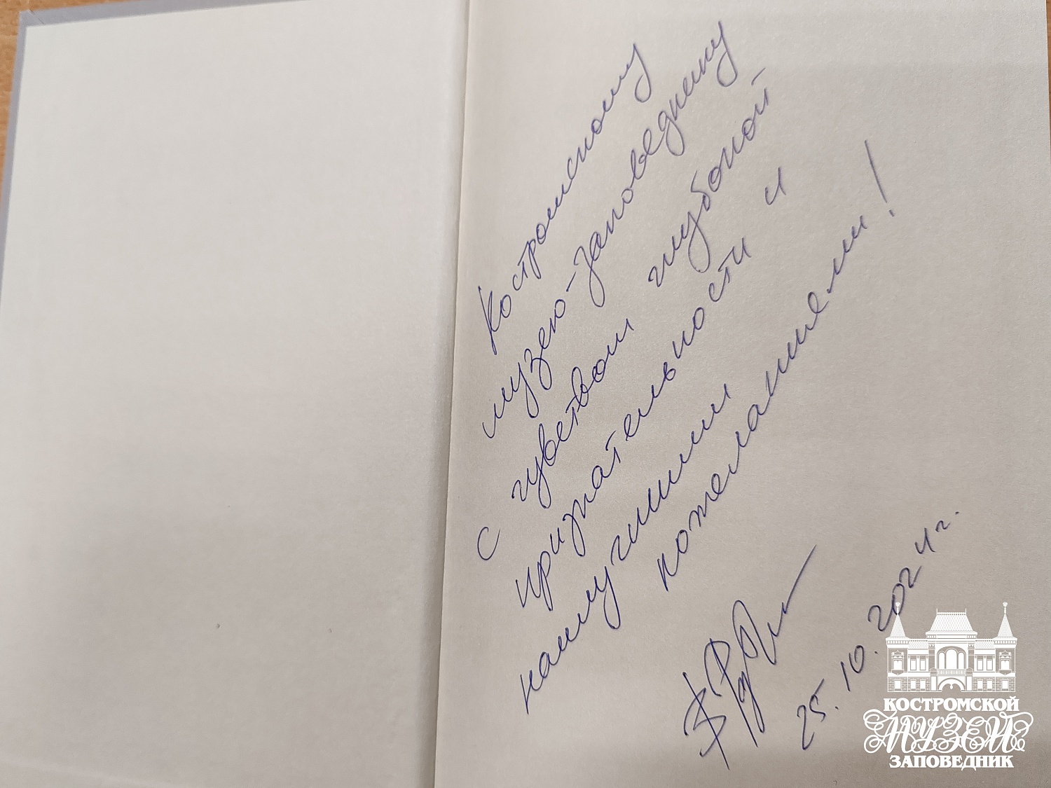 Выставки и события