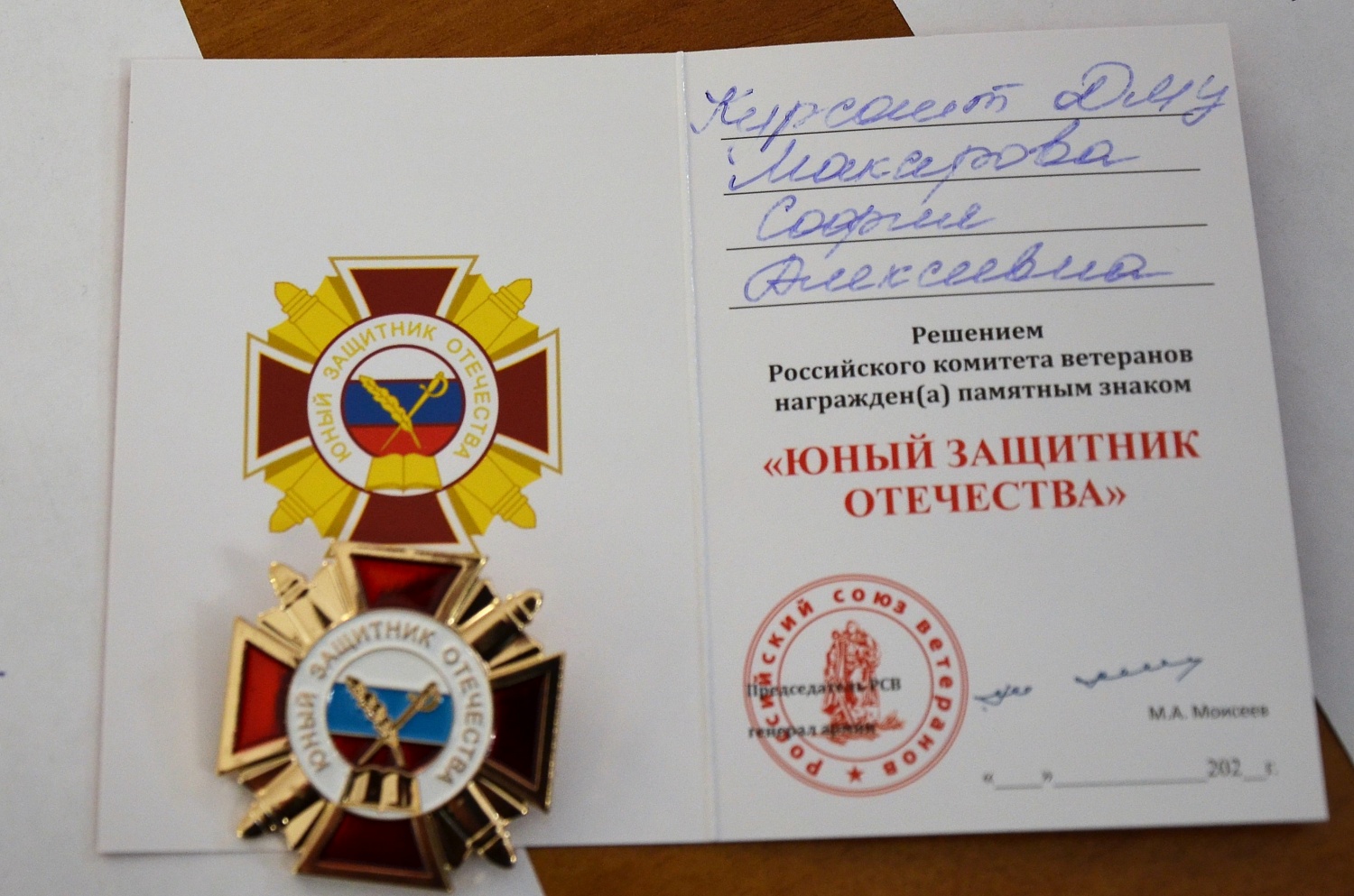 В Костромском музее-заповеднике прошли торжества в честь юбилея Детского морского центра 