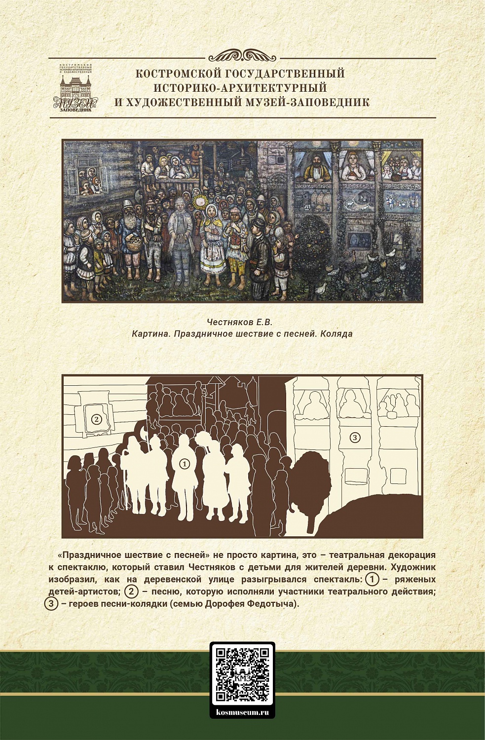 Выставки и события