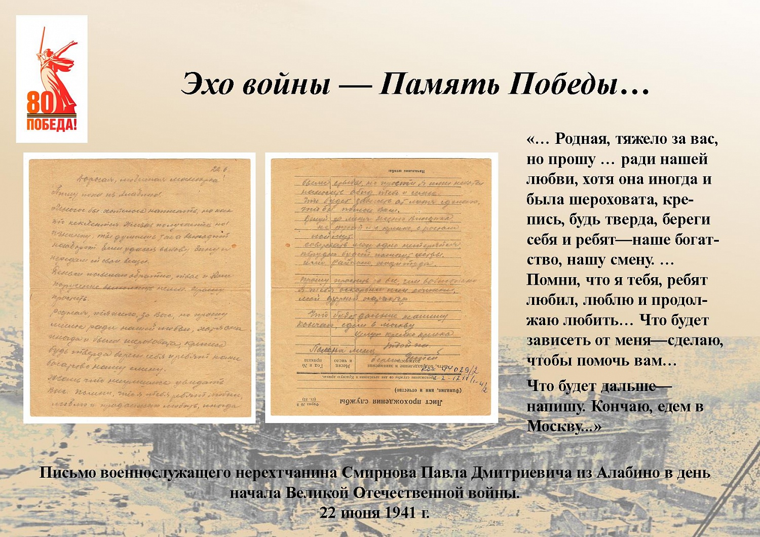 Выставки и события