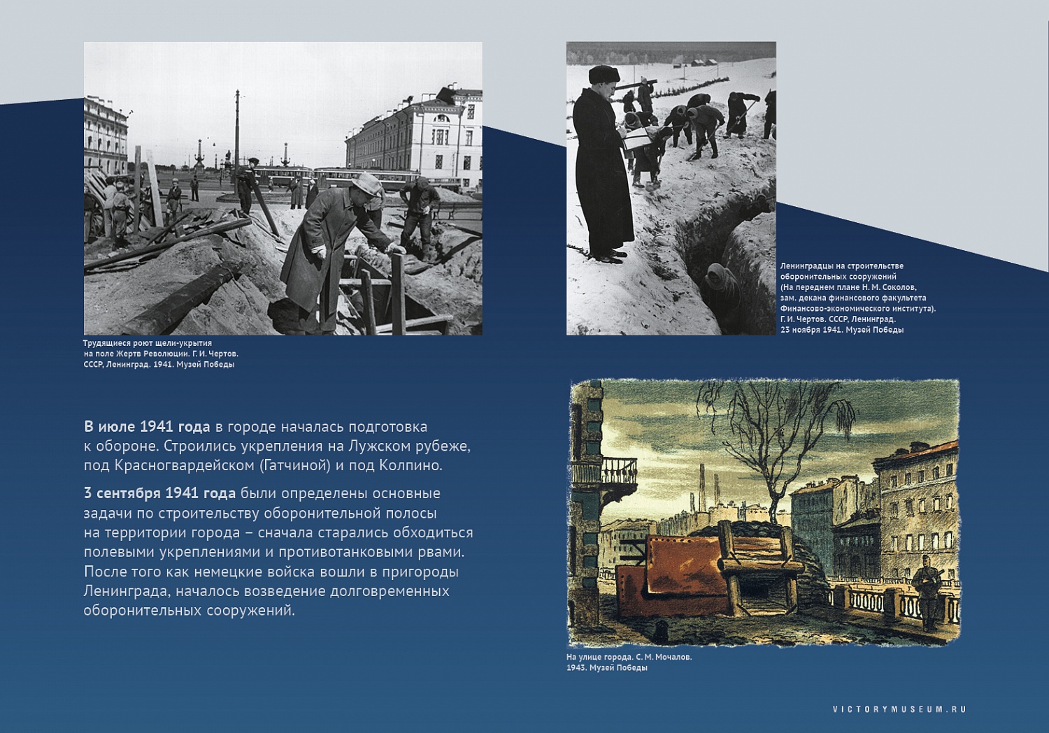 Выставки и события