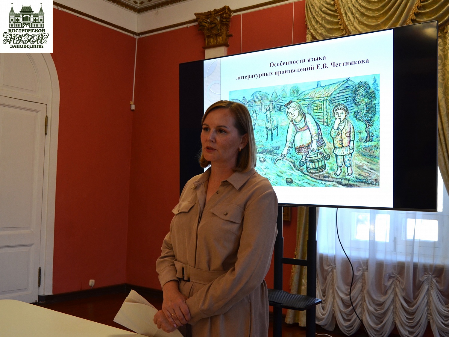 Выставки и события