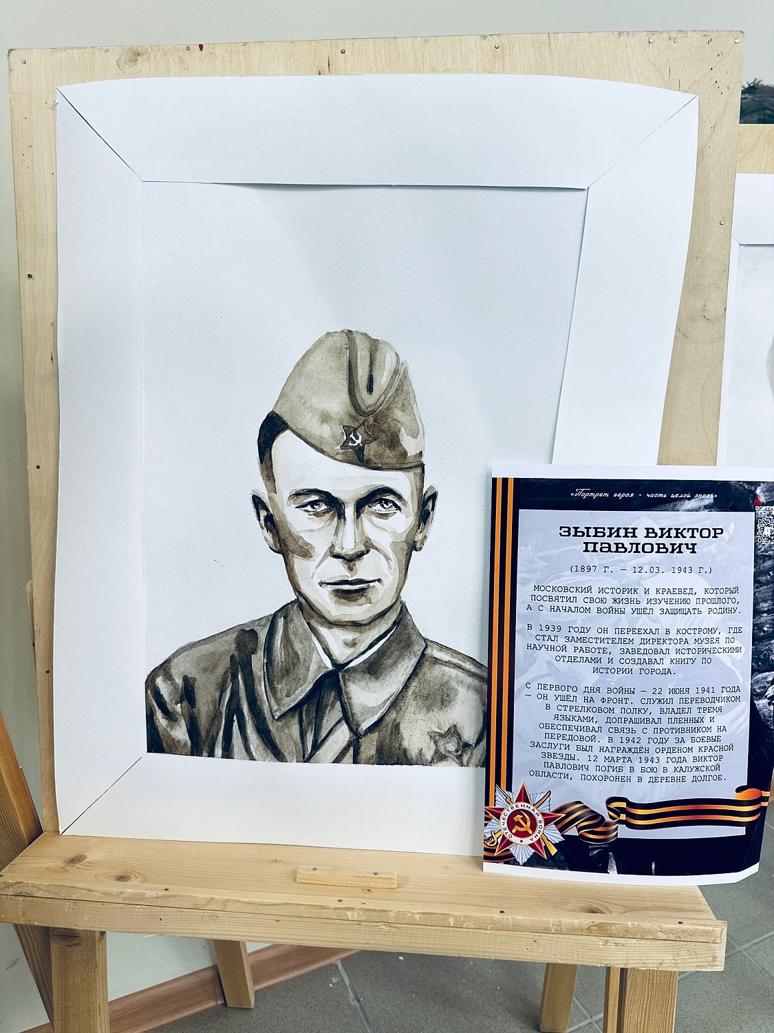 Выставки и события