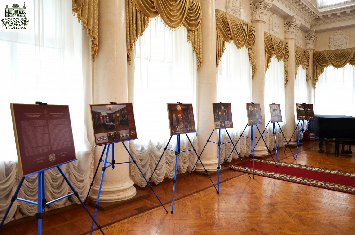 Выставки и события