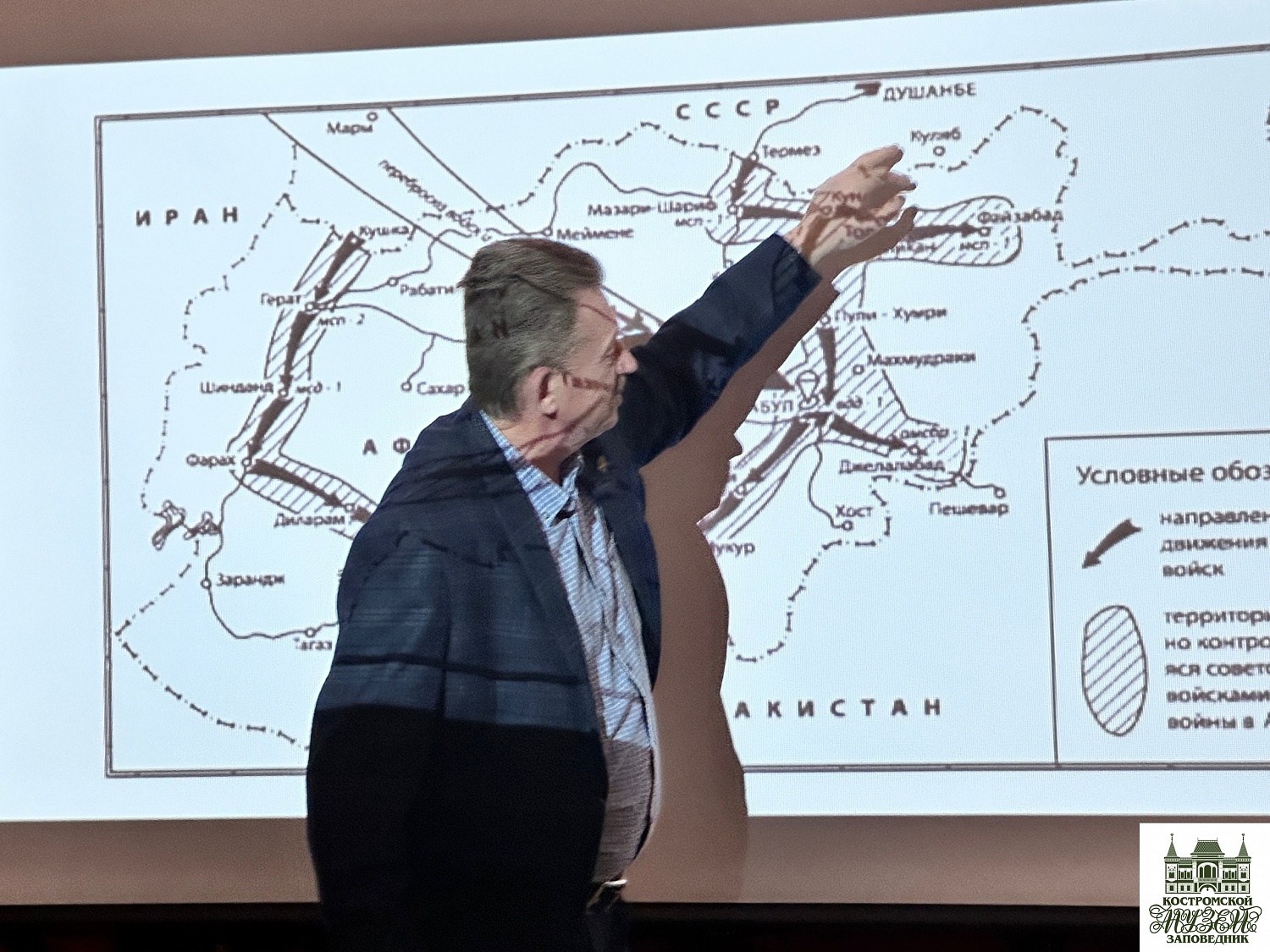 Выставки и события