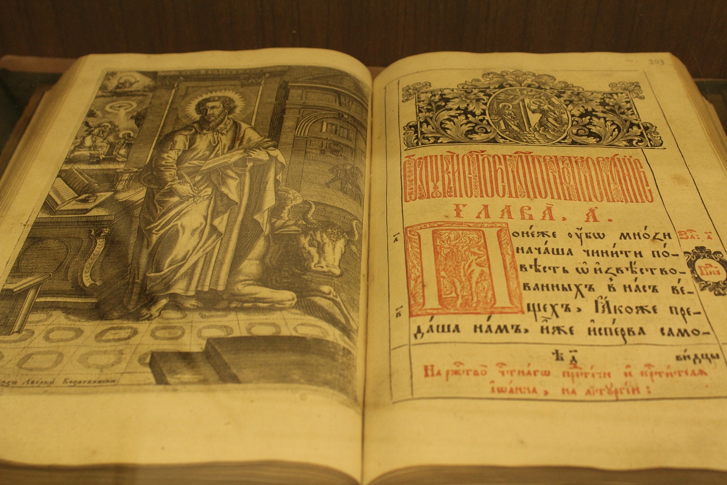 Выставки и события