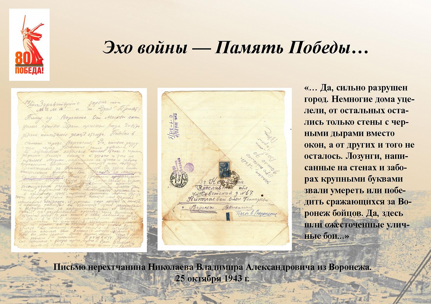 Выставки и события