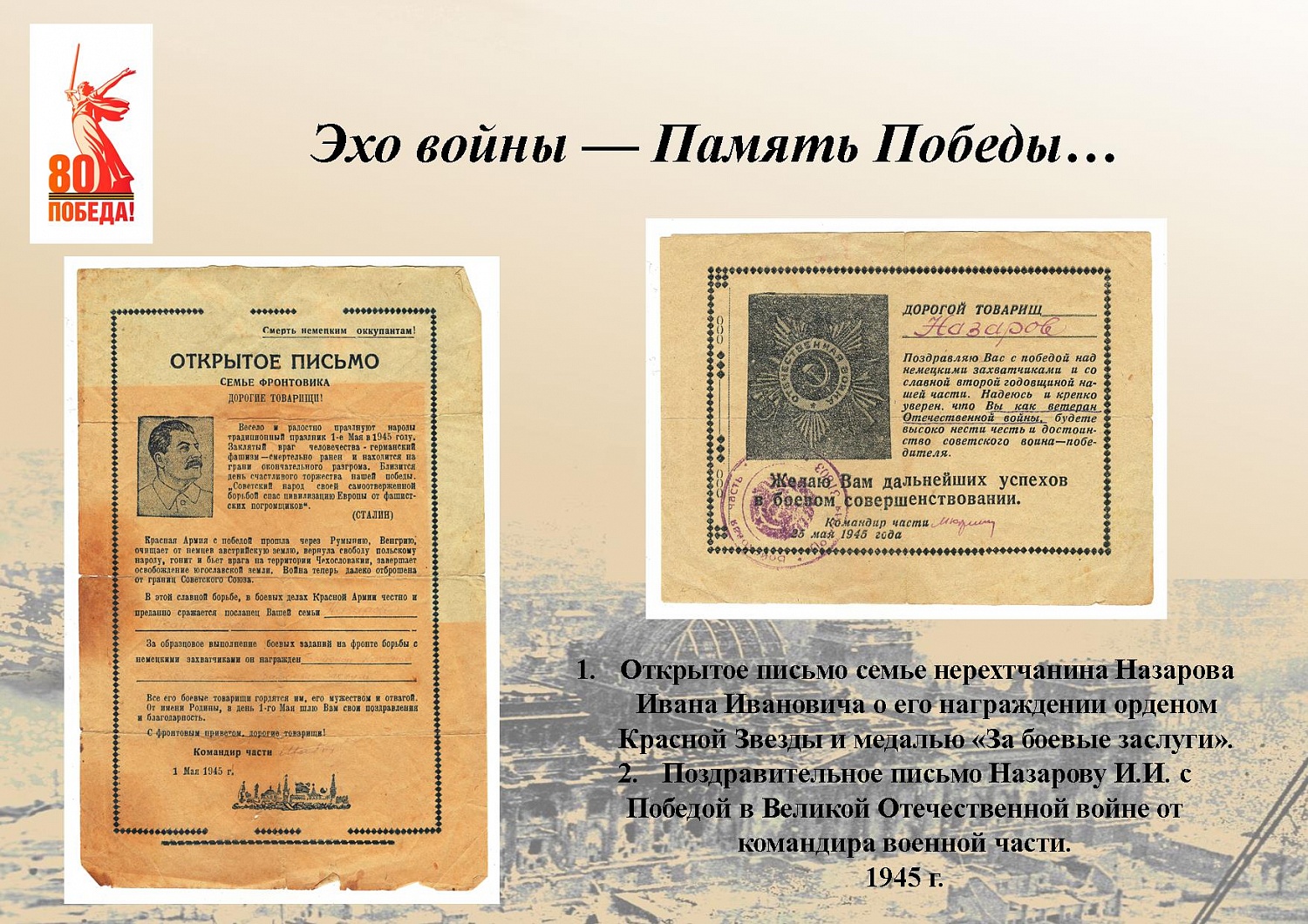 Выставки и события