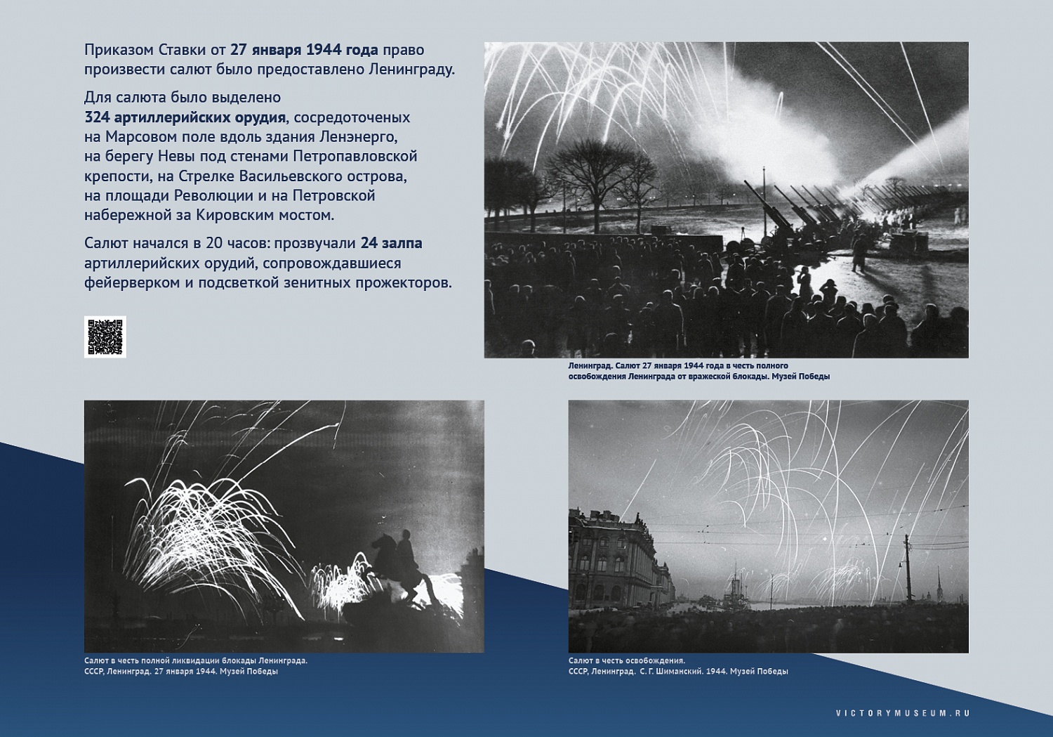 Выставки и события