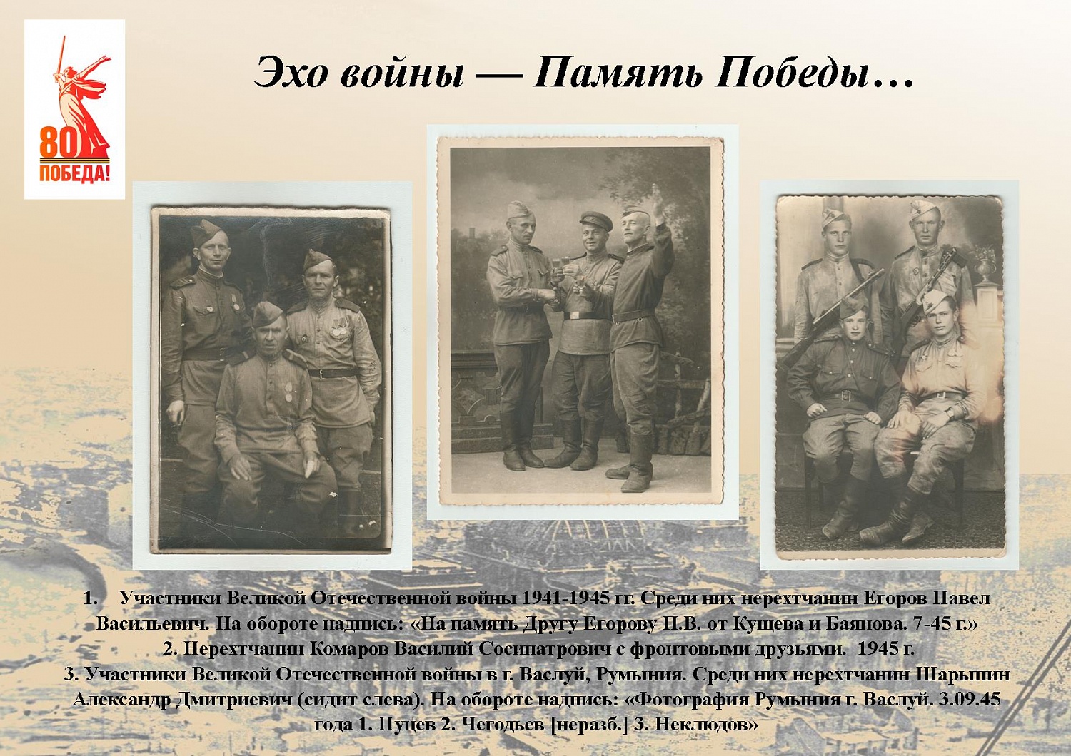 Выставки и события