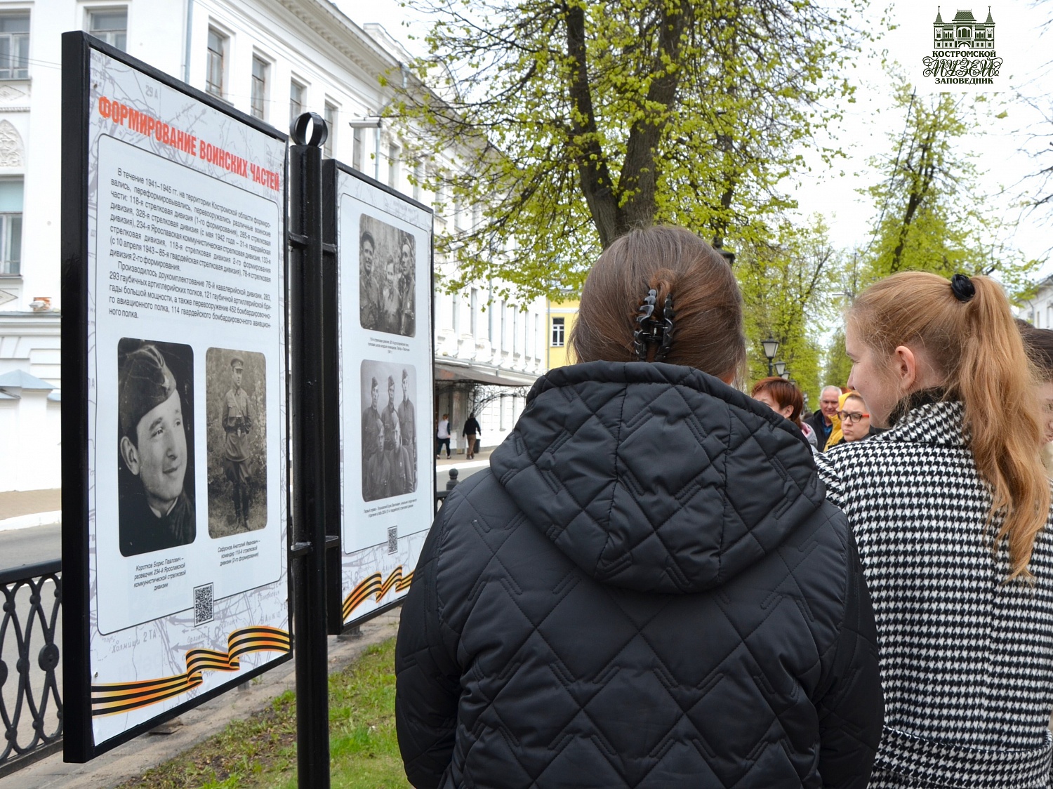 Выставки и события