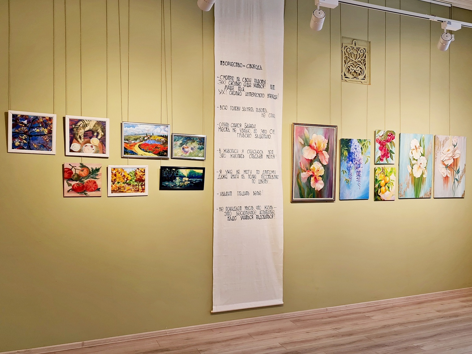 Выставки и события