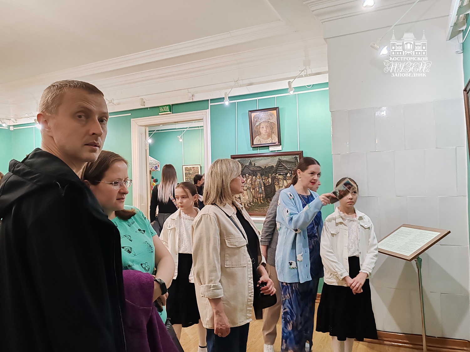 Выставки и события