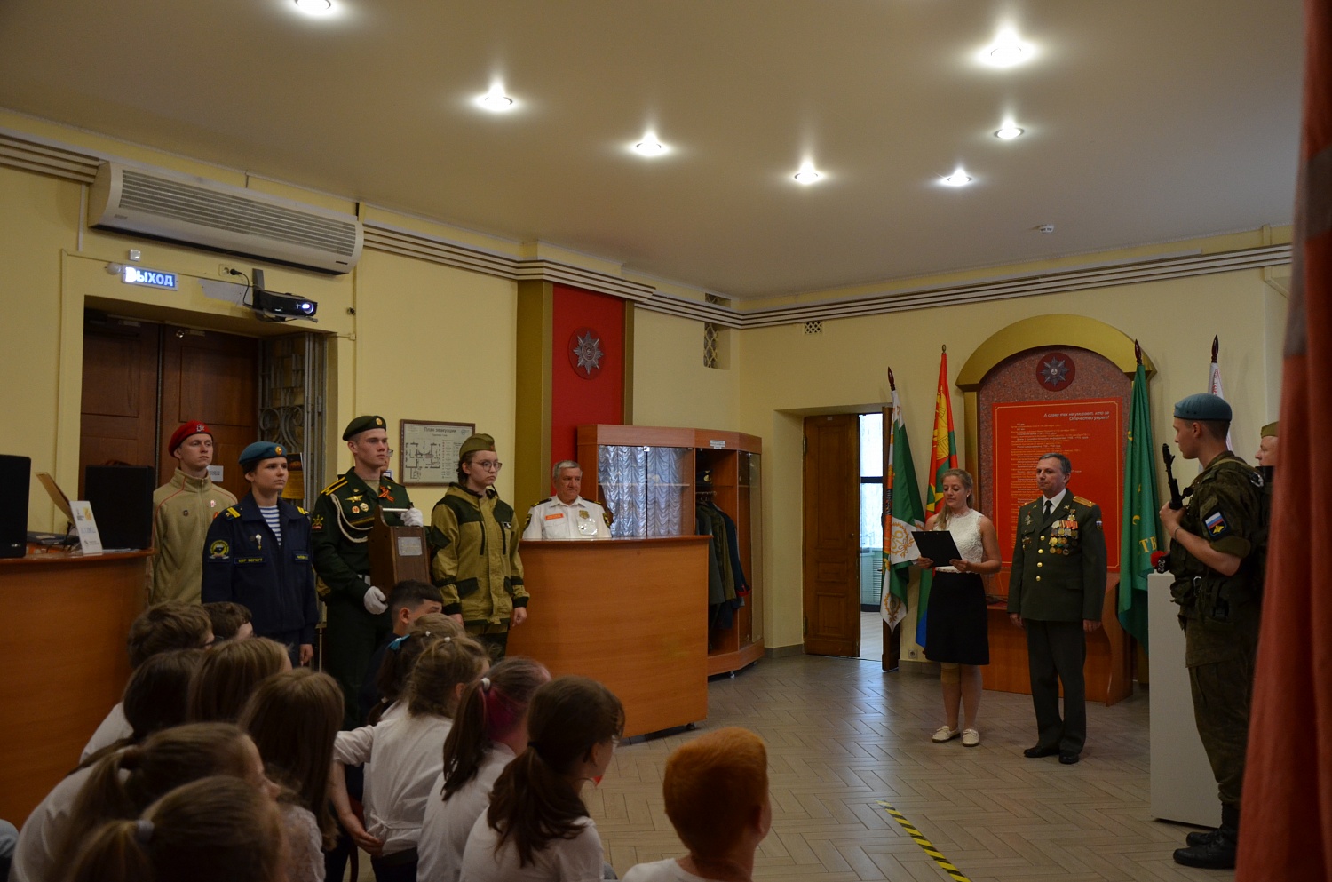 Летопись памяти