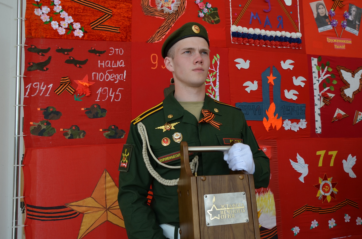 Летопись памяти