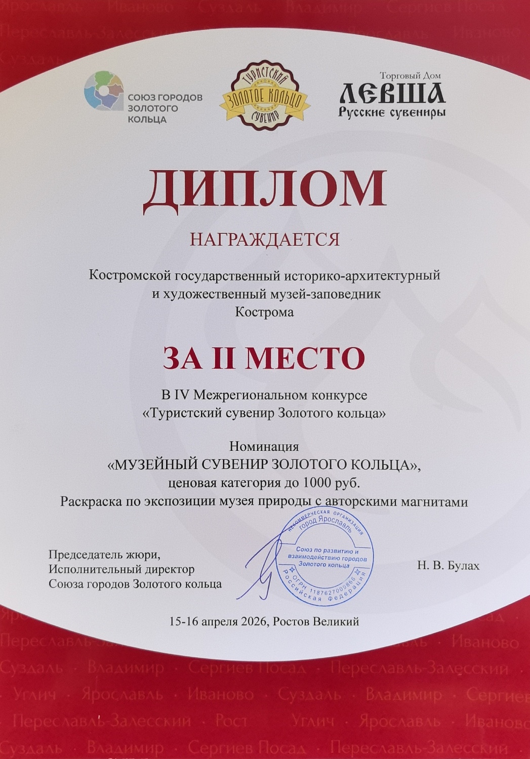 Выставки и события