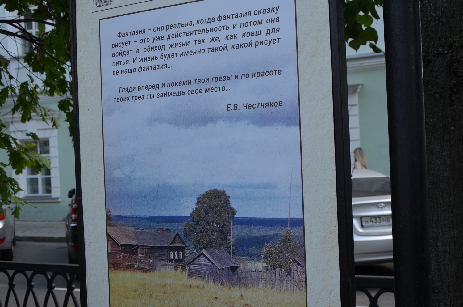 Новый проект — «ПРОМУЗЕЙ»