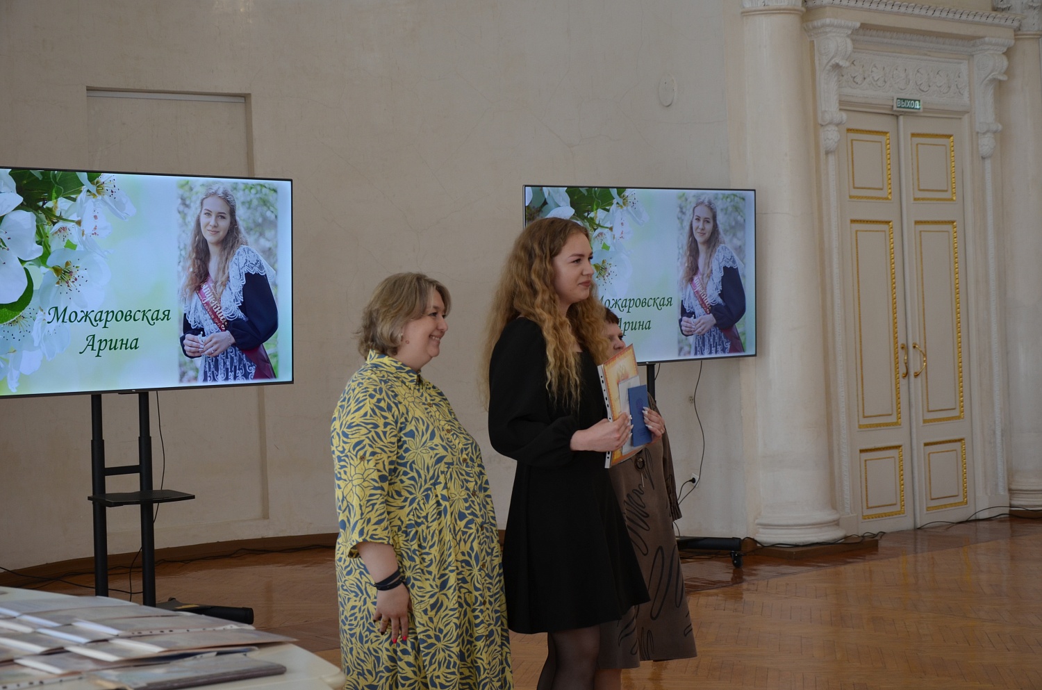 Выставки и события