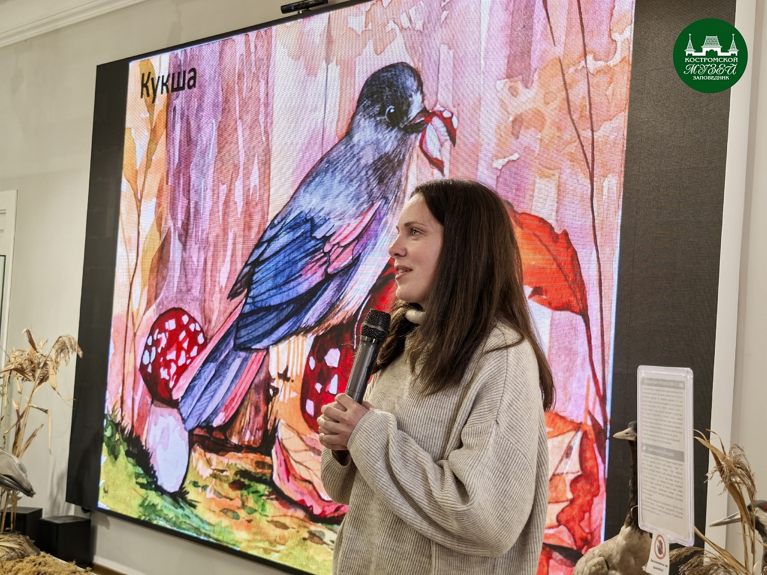 Выставки и события