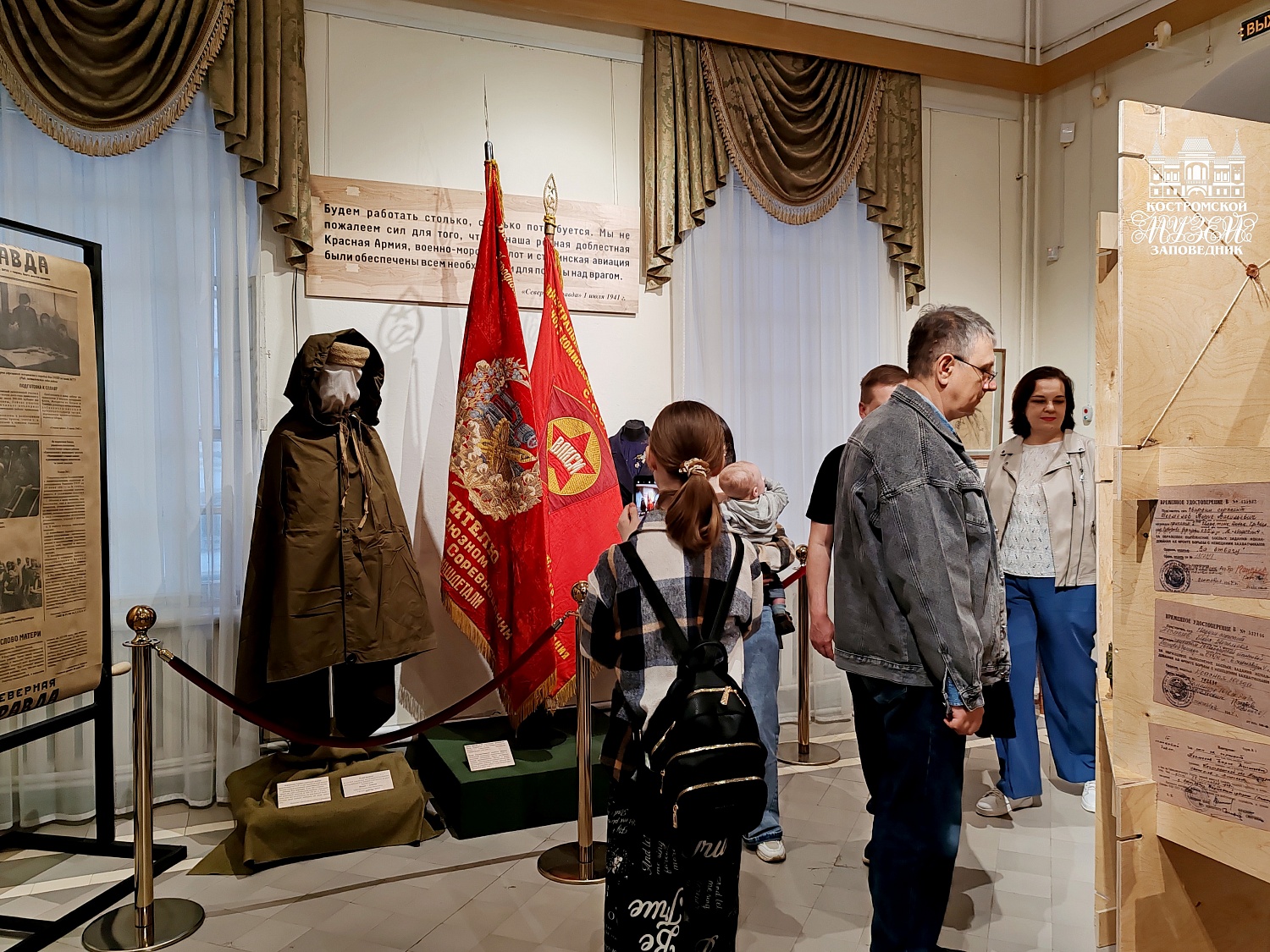 Выставки и события