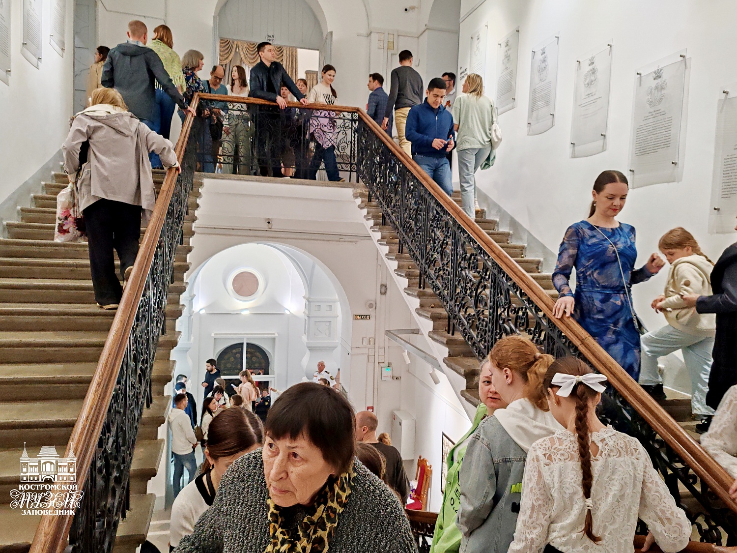 Выставки и события