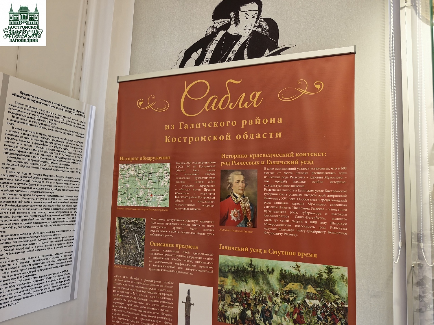 Выставки и события