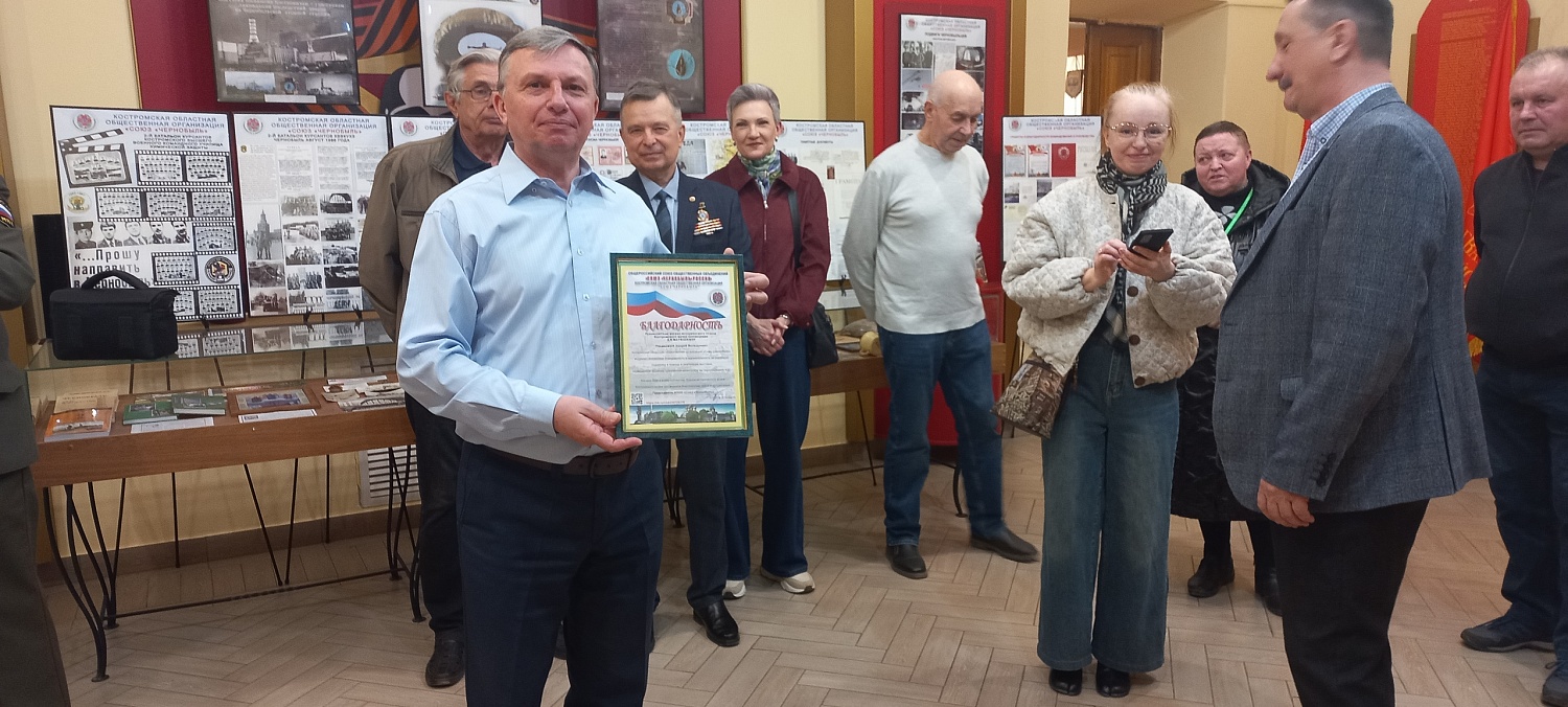 Выставки и события