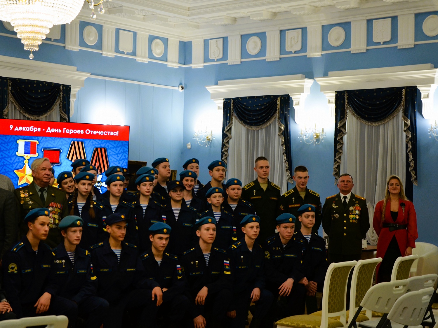 День Героев Отечества