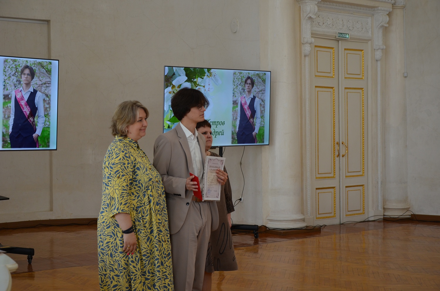 Выставки и события