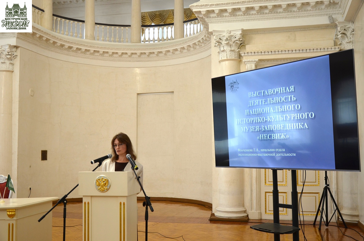 Выставки и события