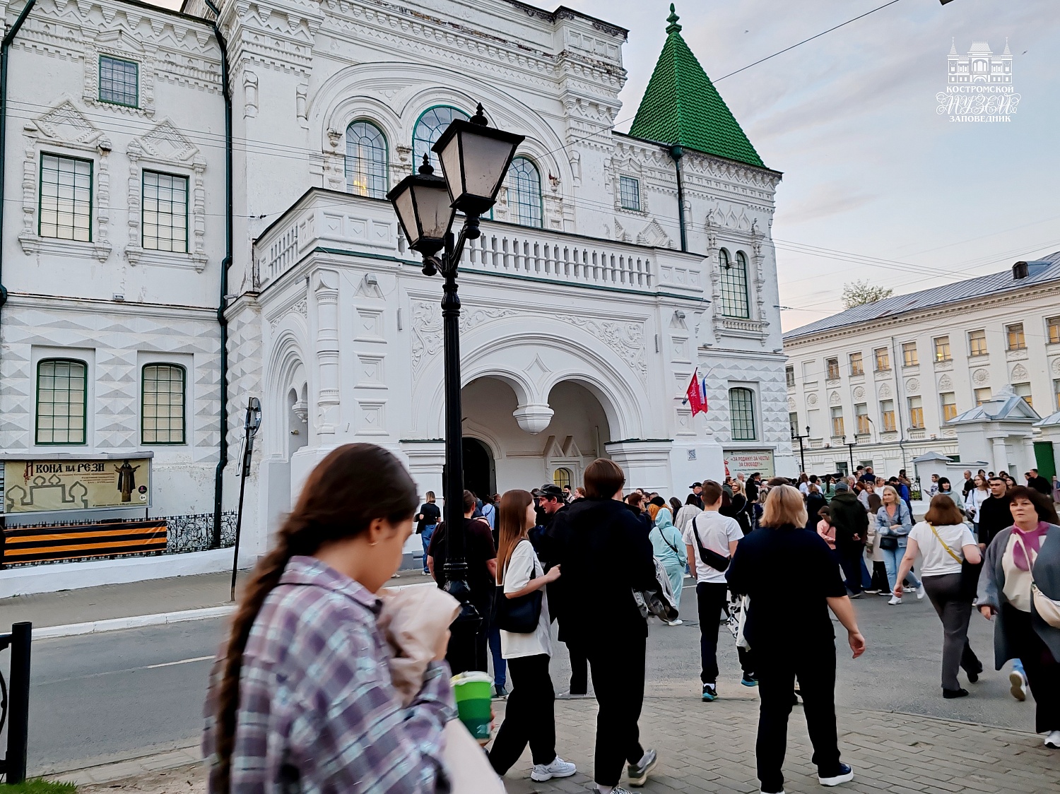 Выставки и события