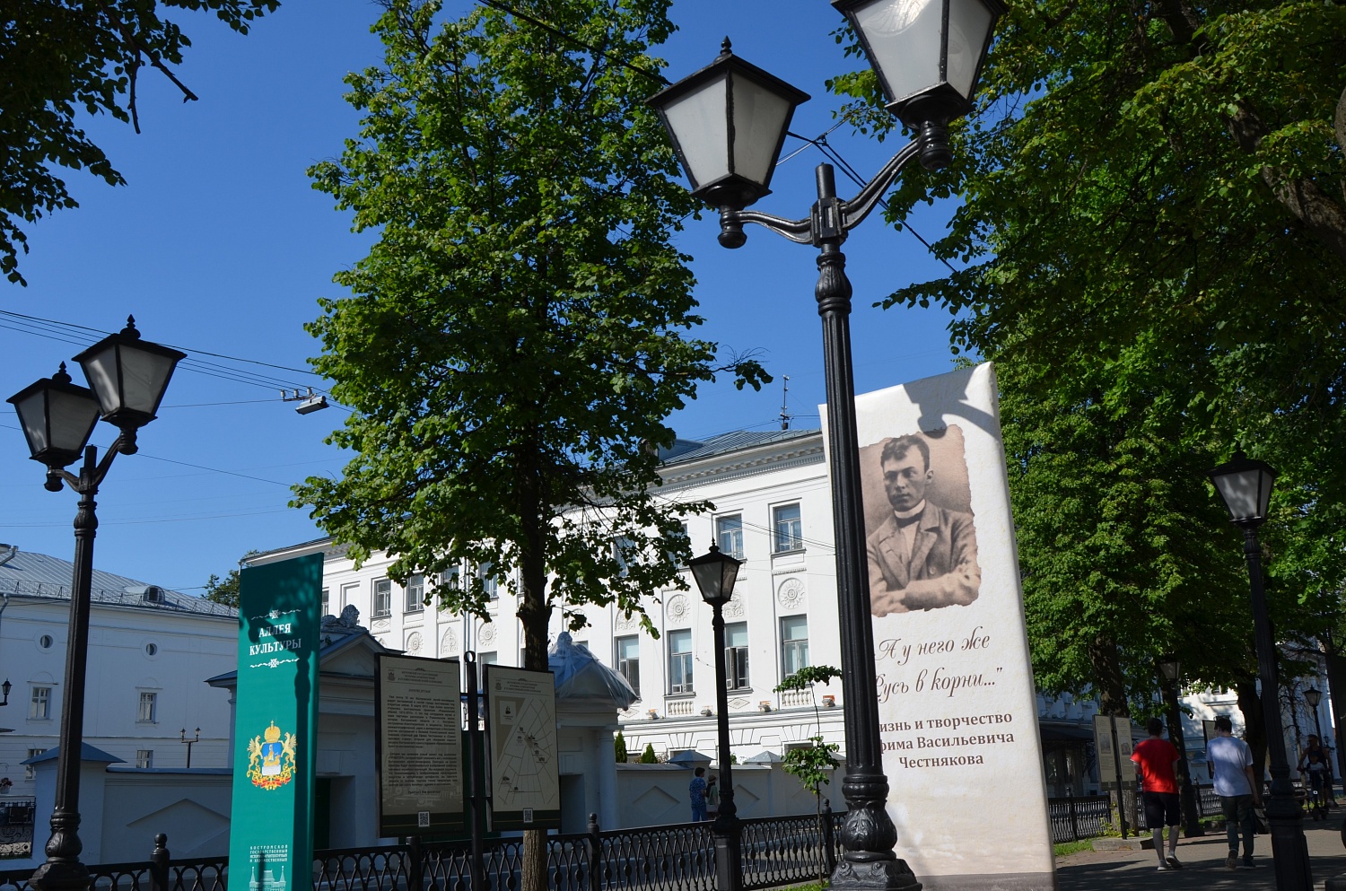 Новый проект — «ПРОМУЗЕЙ»