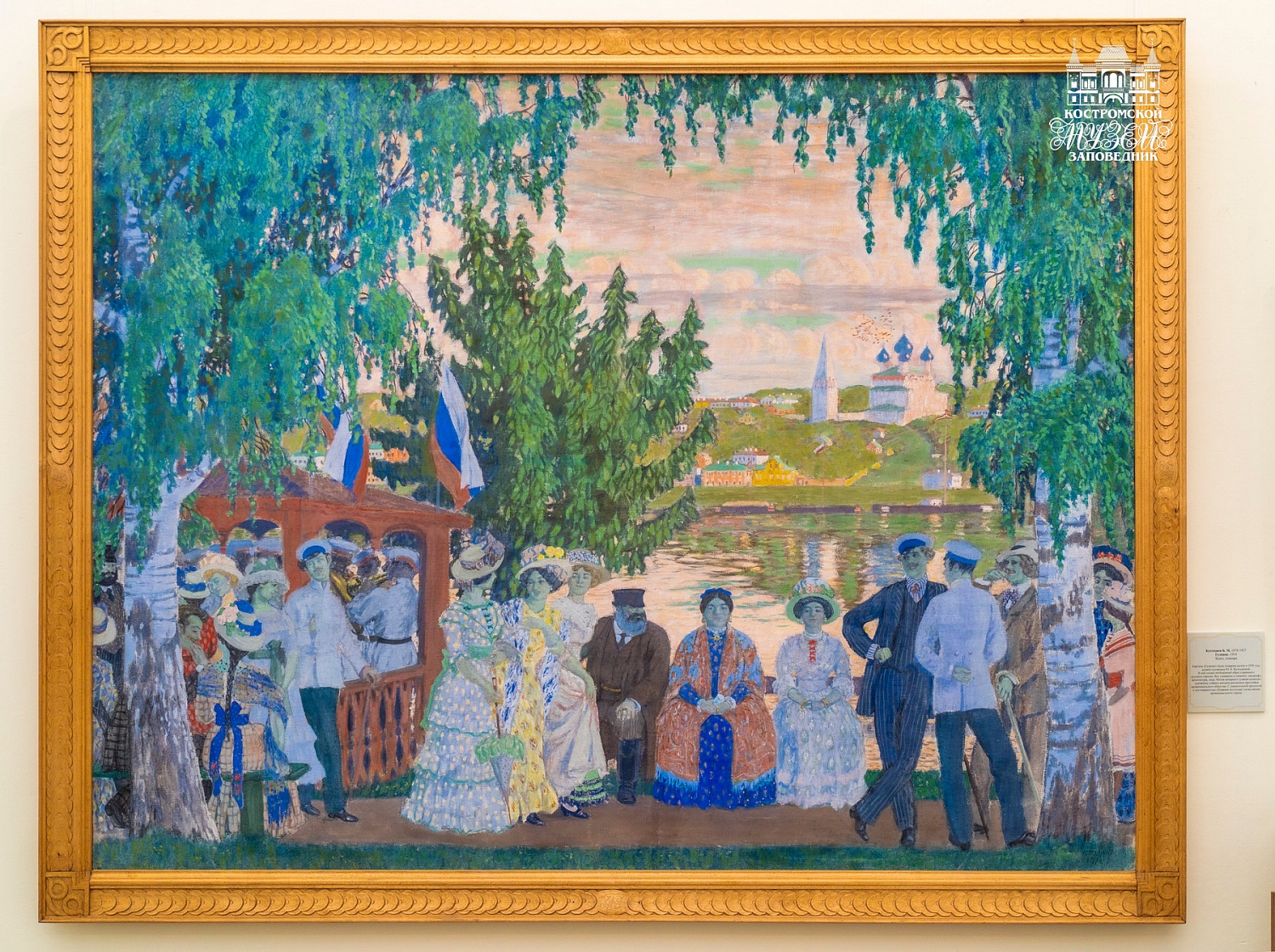 Выставки и события