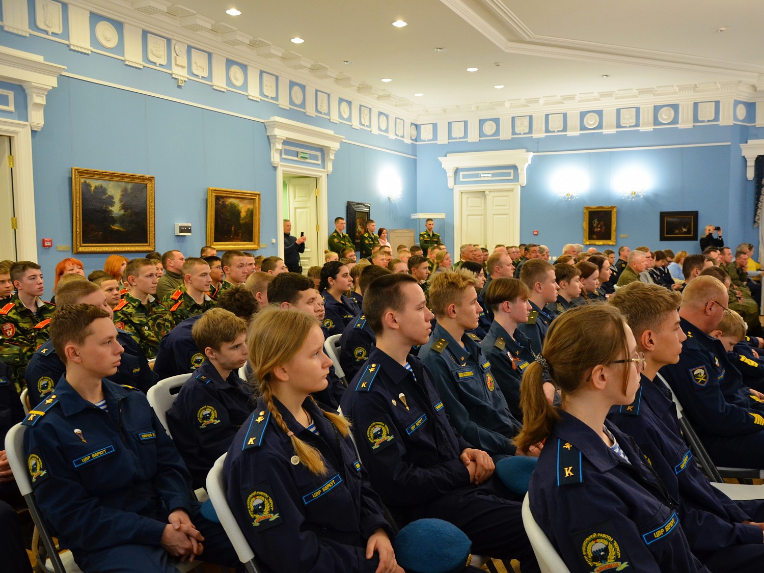 День Героев Отечества