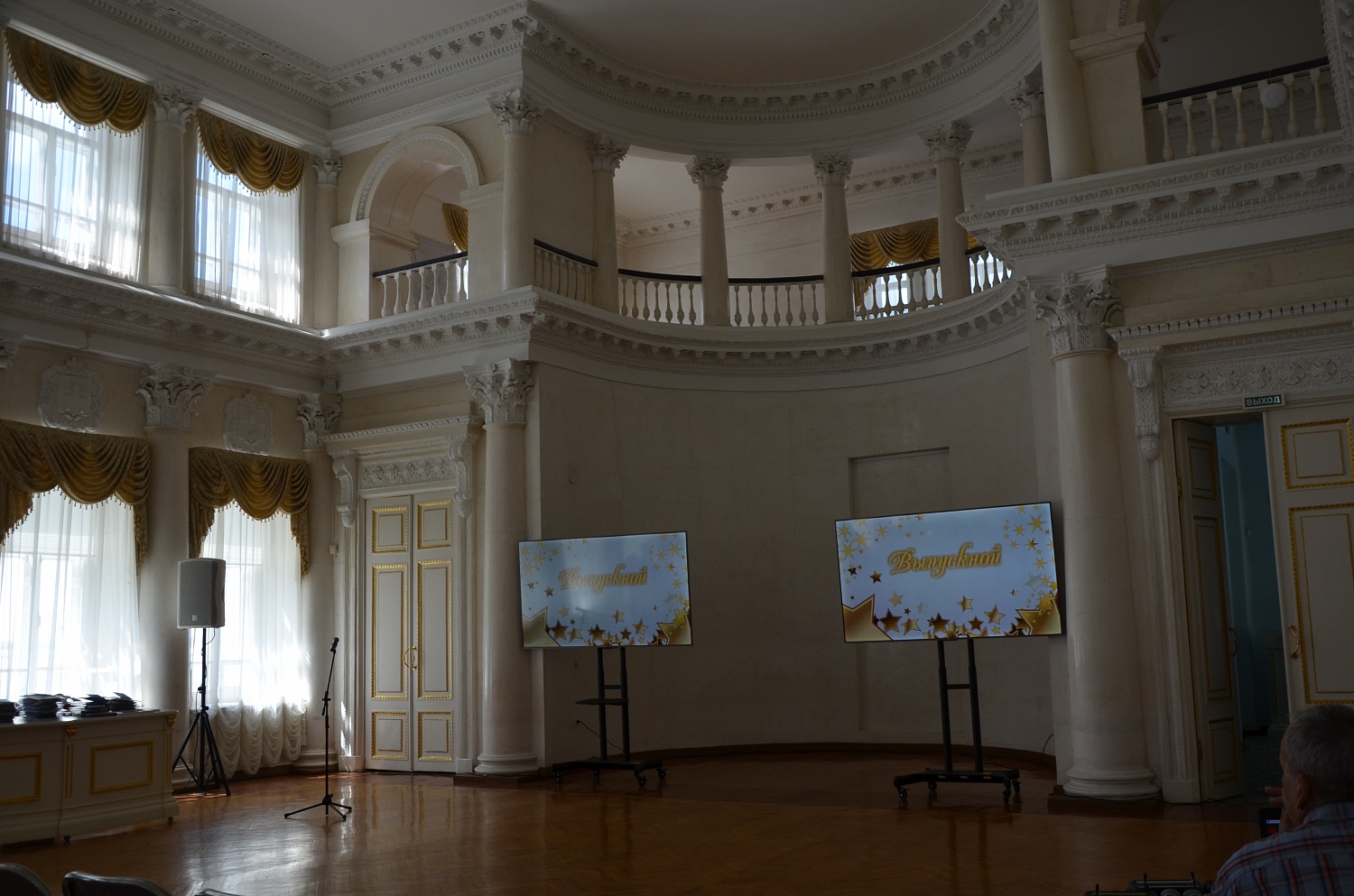 Выставки и события