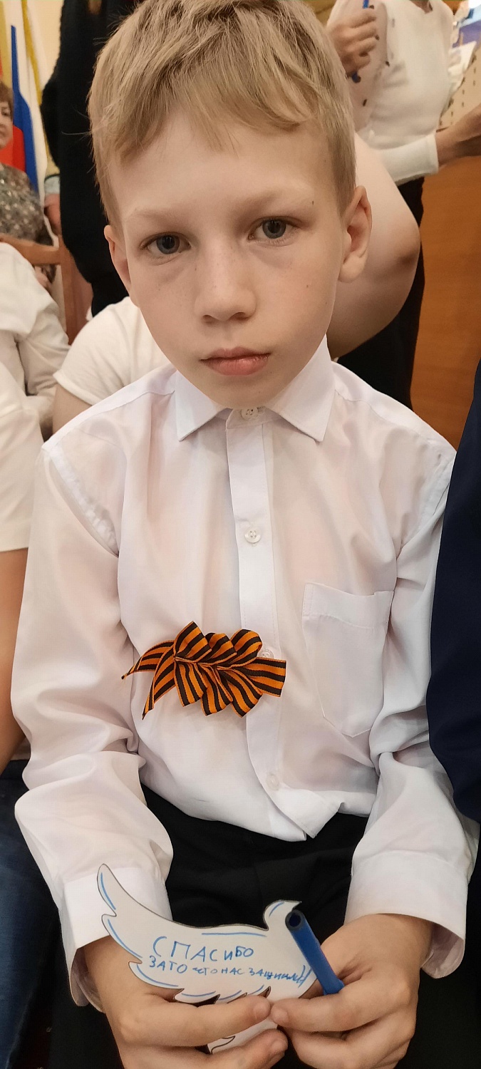 Летопись памяти