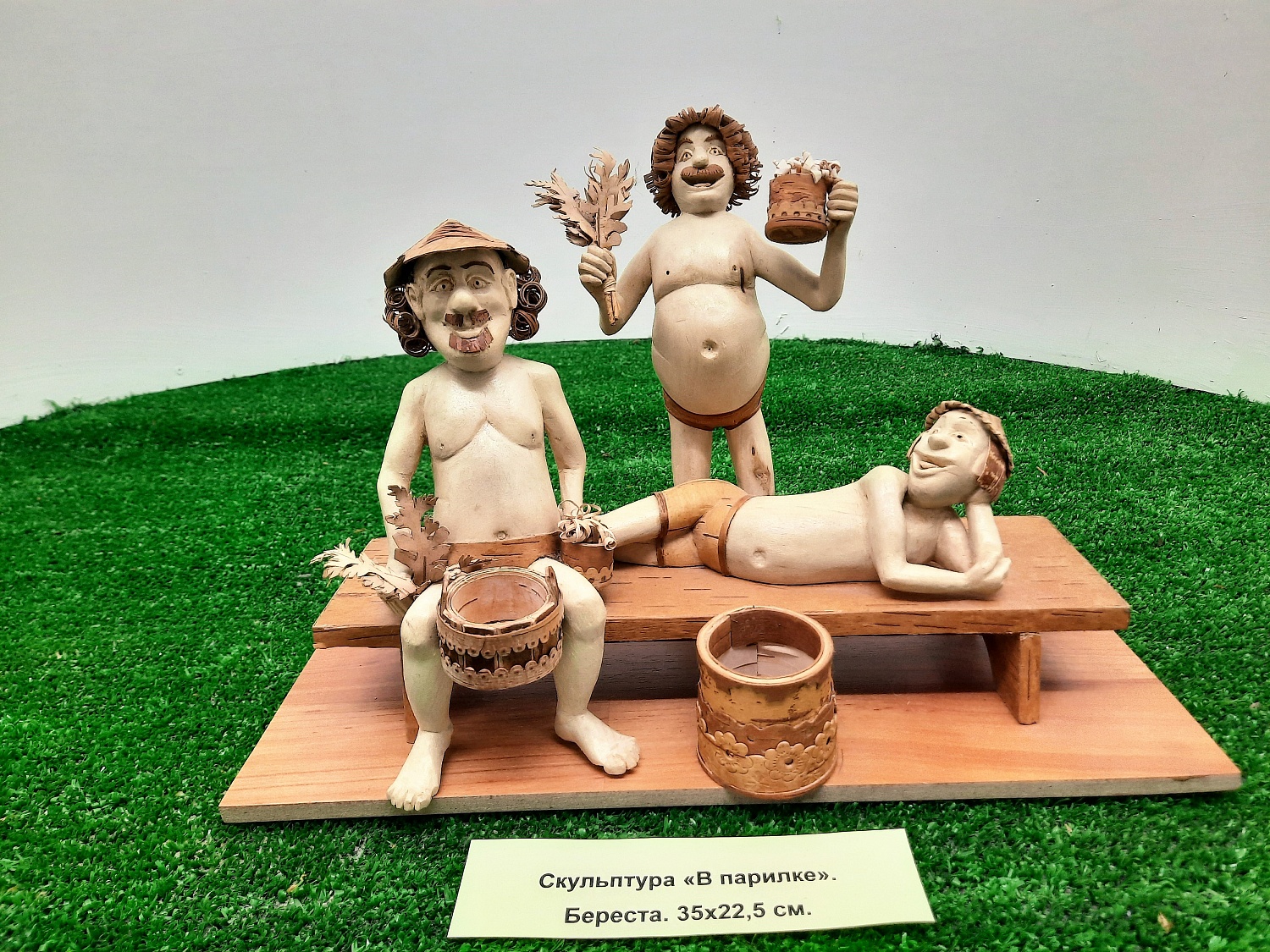 Выставки и события