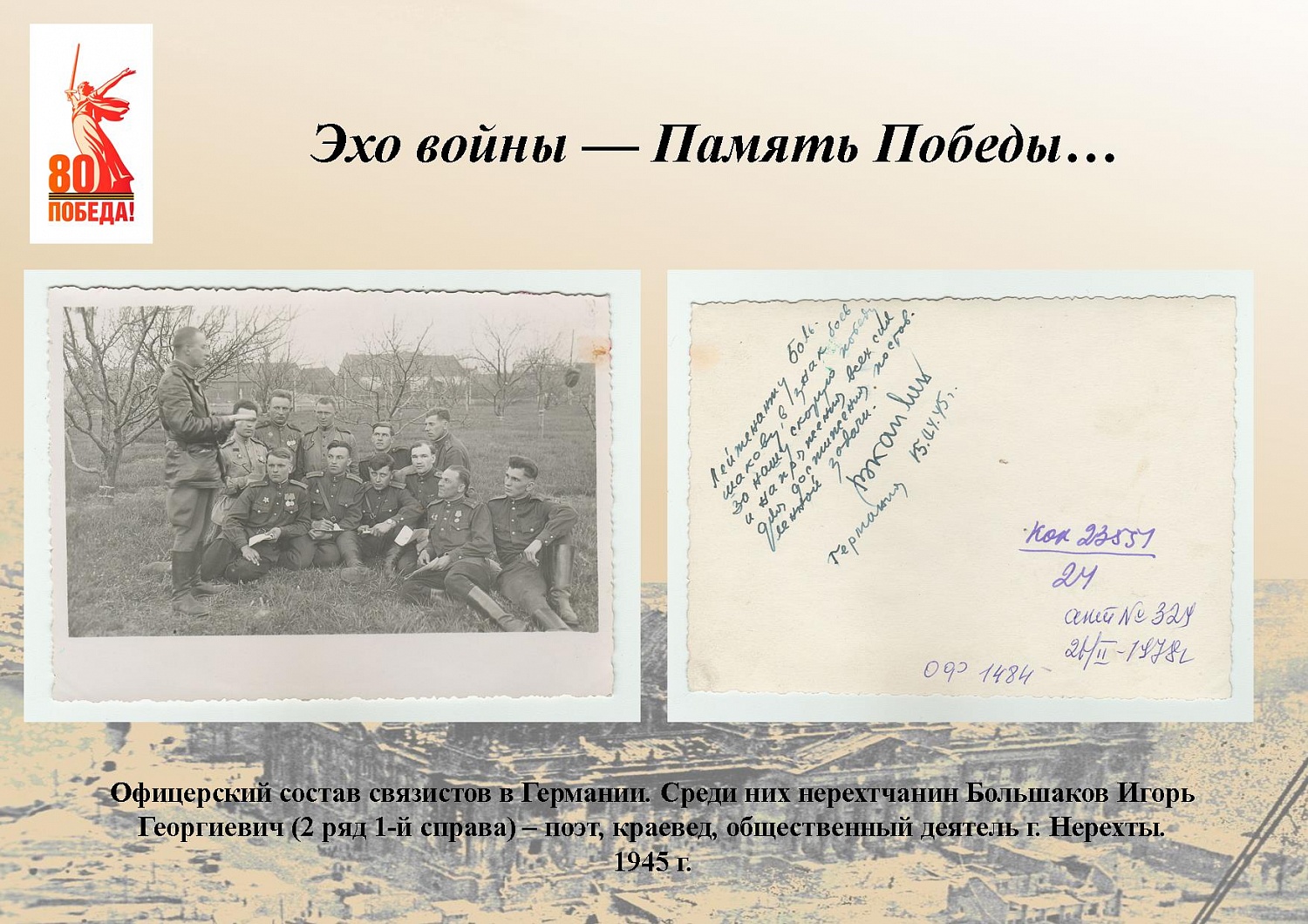 Выставки и события