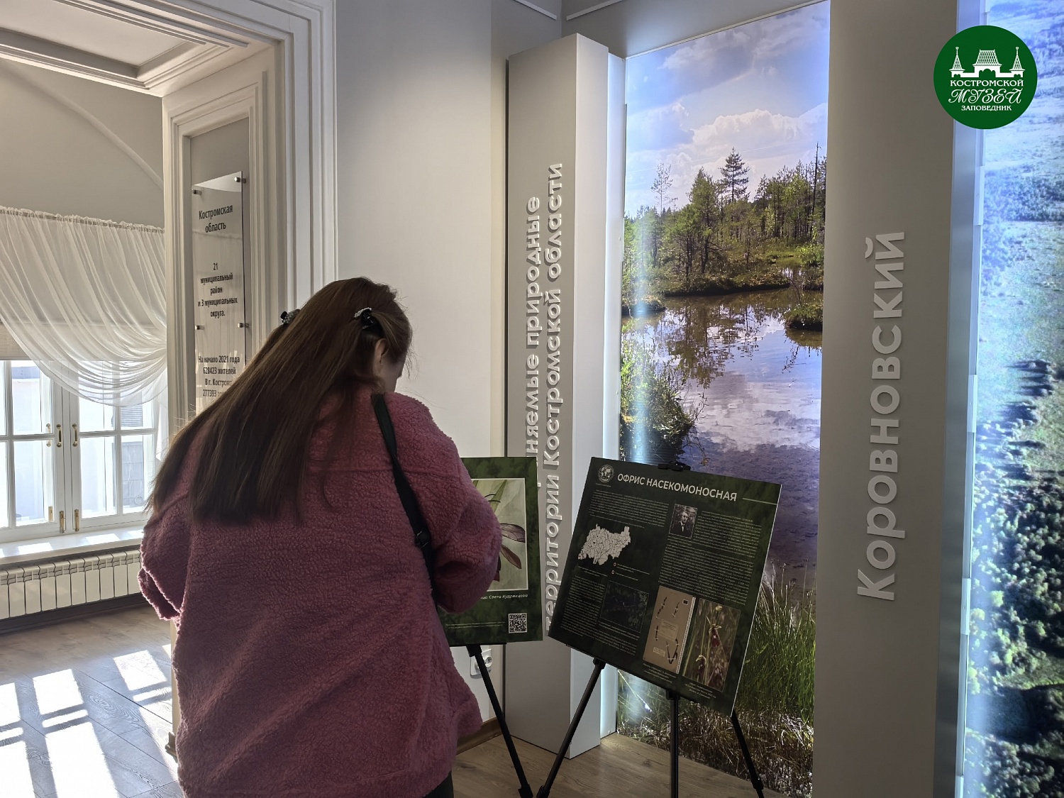 Выставки и события