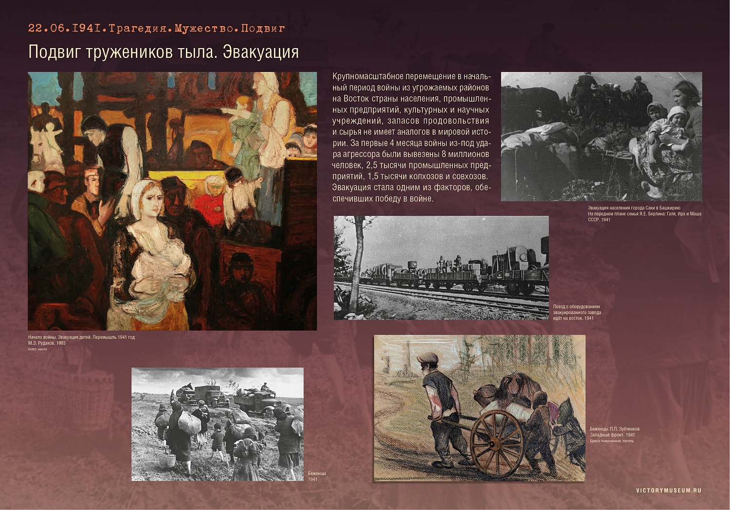Выставки и события
