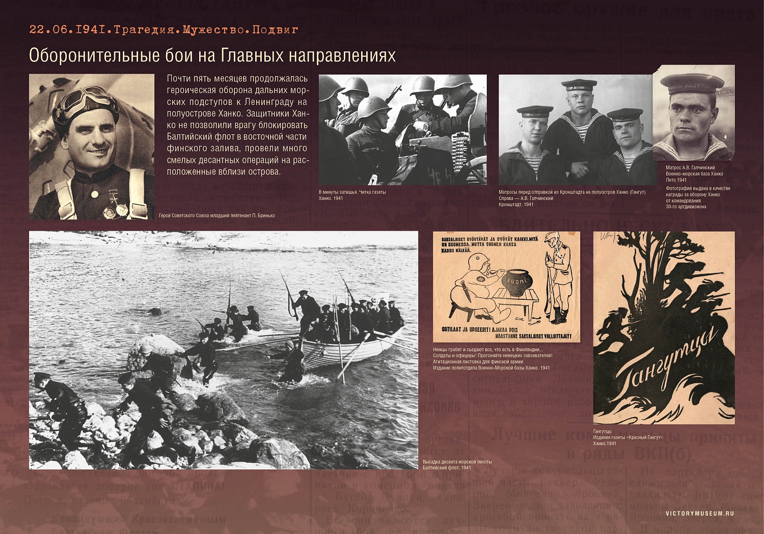 Выставки и события