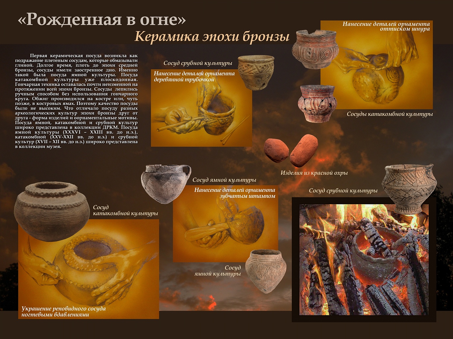 Выставки и события