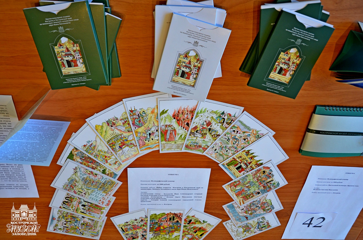 Выставки и события