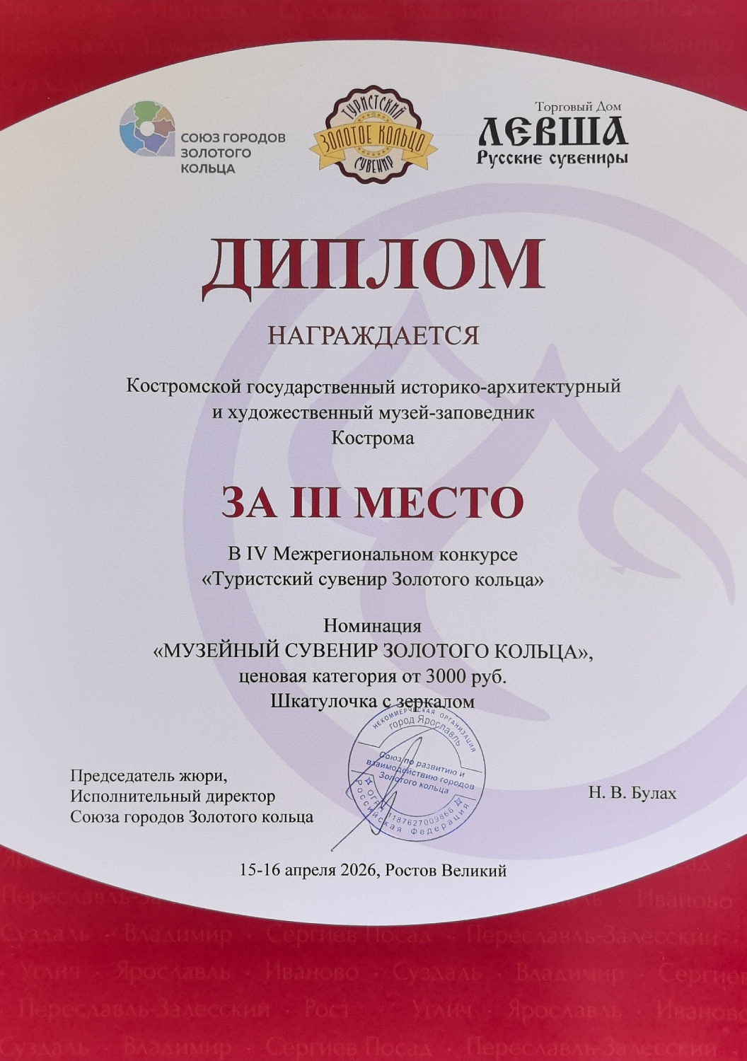 Выставки и события