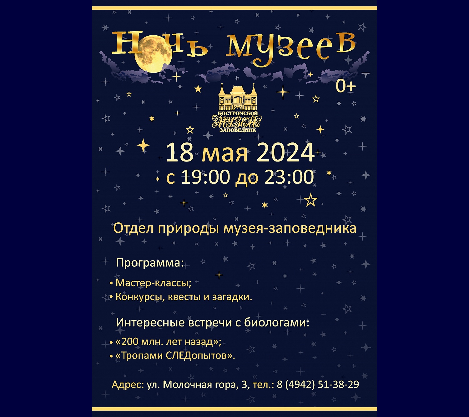 Выставки и события