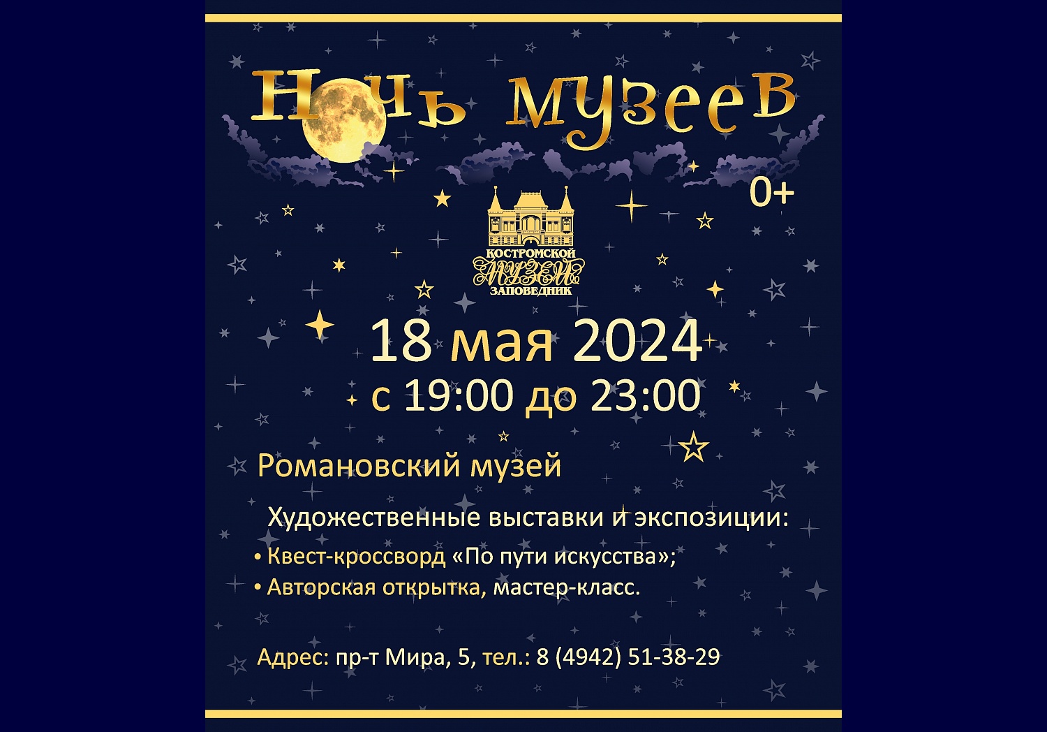 Выставки и события