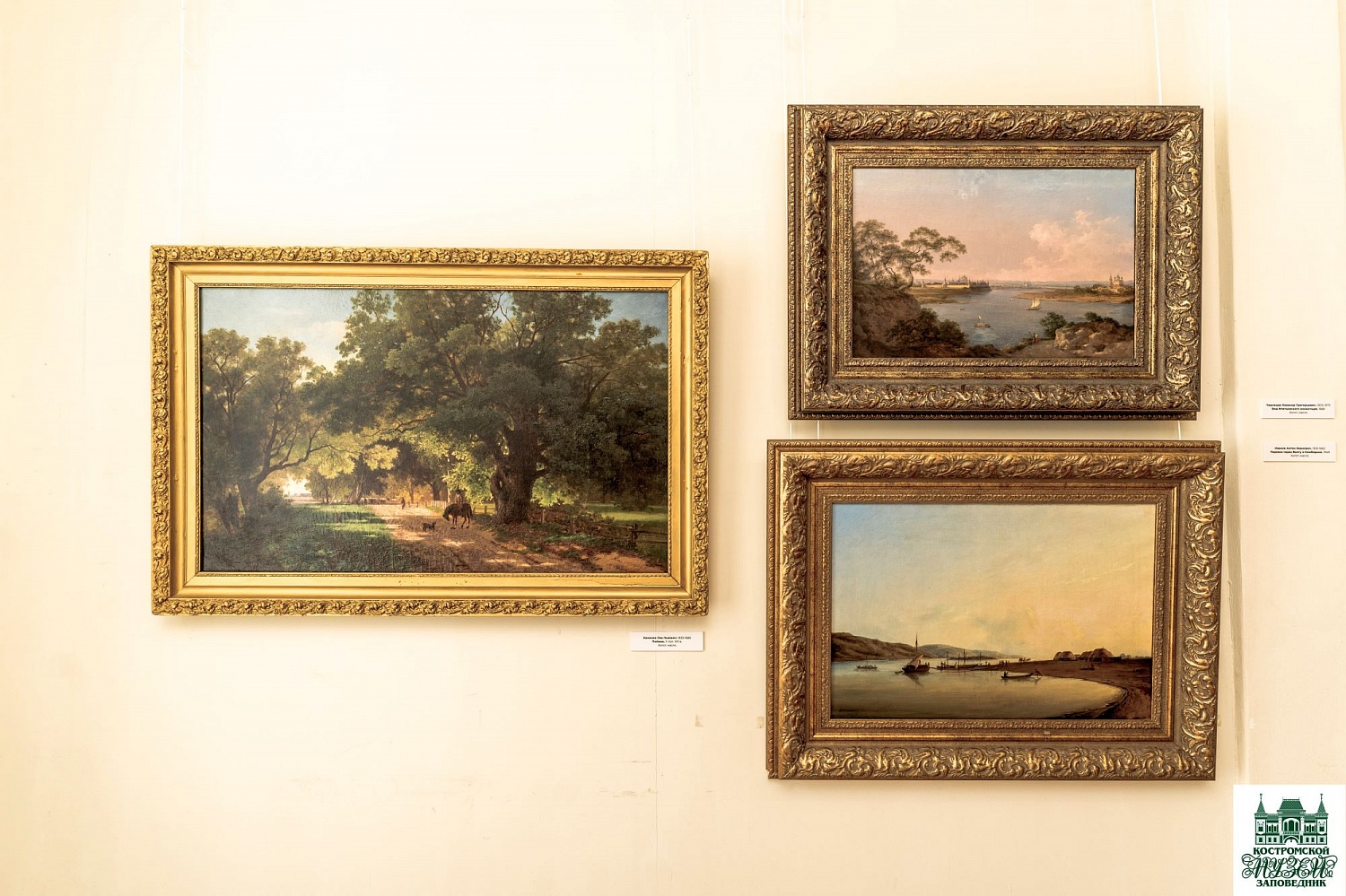 Выставки и события