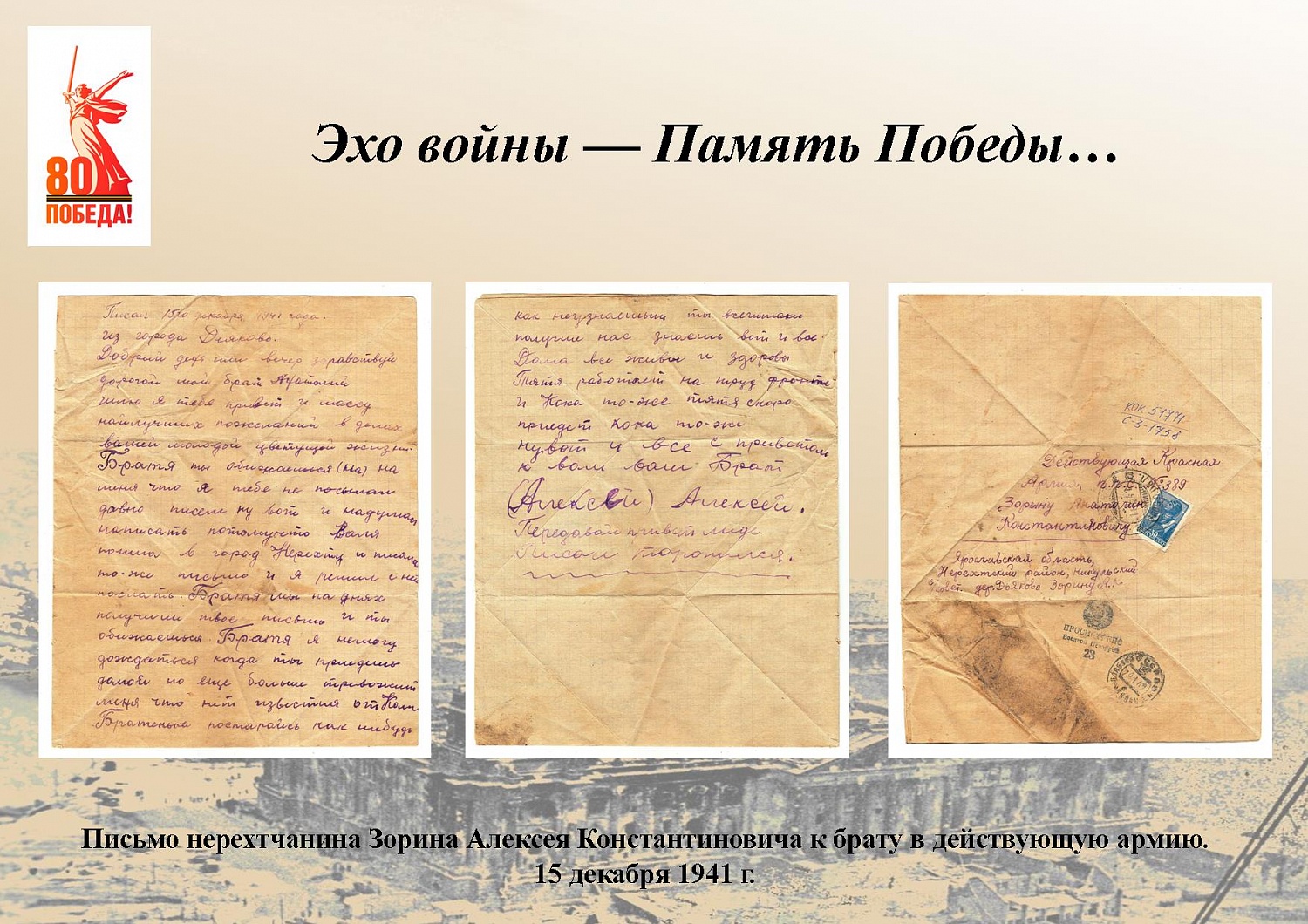 Выставки и события