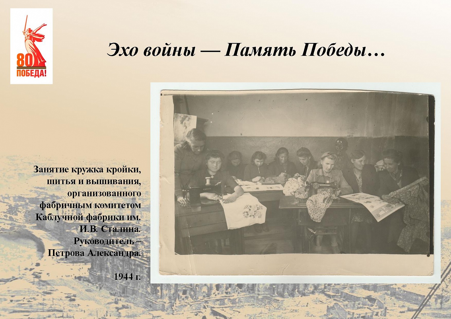 Выставки и события