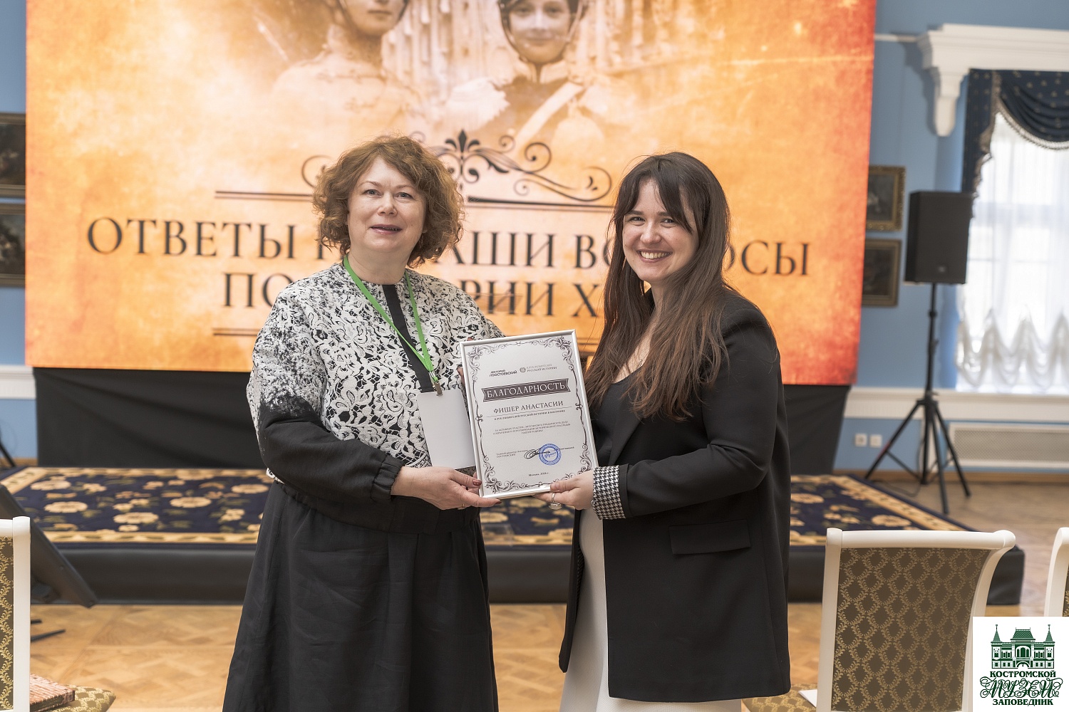 Выставки и события